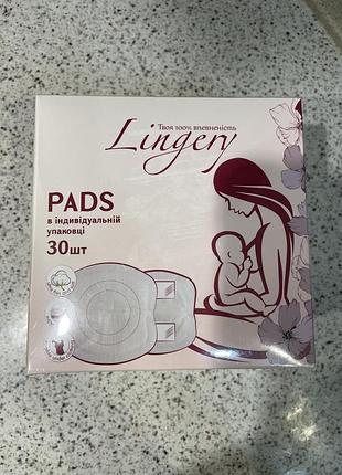 Вкладки лактаційні для грудей в бюстгалтер