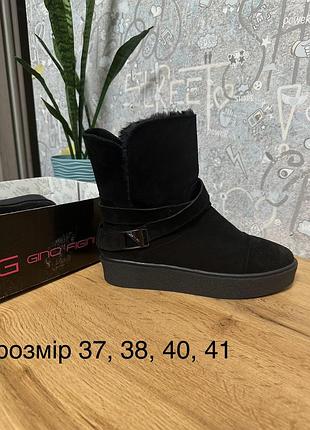 Сапожки, угги