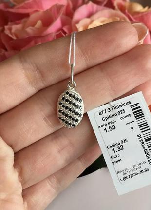 Серебряная подвеска, 925 проба
