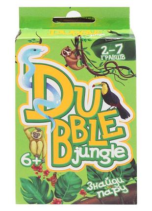 Настільна гра. dubble jungle