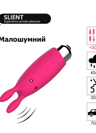 Міні-вібратор welove 3