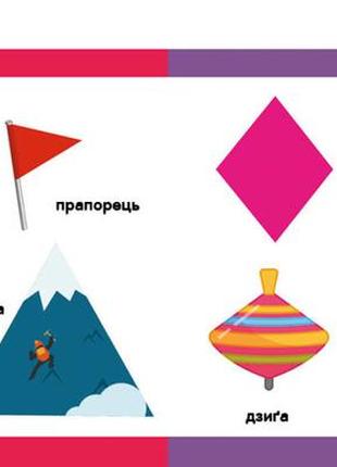Форми та фігури. смарт-книги 3