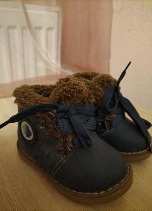 Ботинки