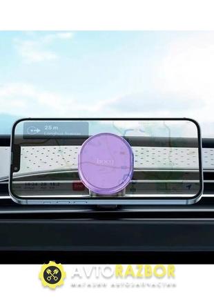 Тримач для мобільного hoco h1 crystal magnetic car holder(air outlet) romantic purple4 фото
