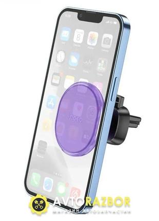 Тримач для мобільного hoco h1 crystal magnetic car holder(air outlet) romantic purple3 фото