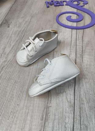 Детские пинетки кожаные белые размер 19