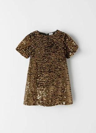 Святкова сукня для дівчинки, сукня на свято, сукня в паєтках zara