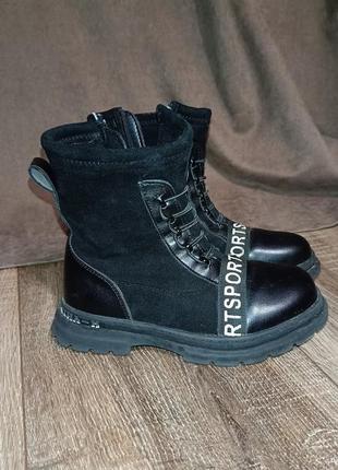 Ботинки на девочку