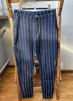 Полосатые джинсы