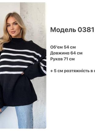 Вязаный теплый свитер10 фото