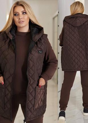 Костюм трійка