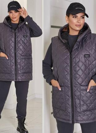 Костюм трійка