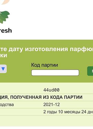 Кондиционер для волос kerastase genesis fondant 75 мл