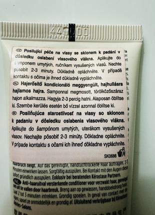 Кондиционер для волос kerastase genesis fondant 75 мл