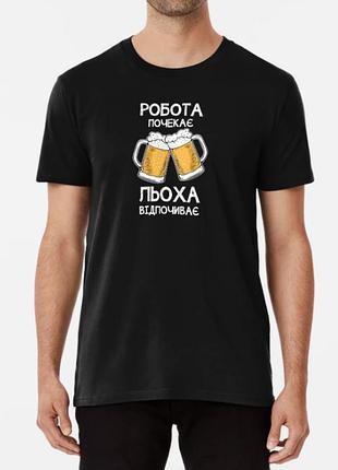 Чоловіча футболка з принтом льоха відпочиває льоша олексій