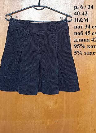 Р 6 / 40-42 euro 34 стильная черная мини юбка из микро-вельвета h&m