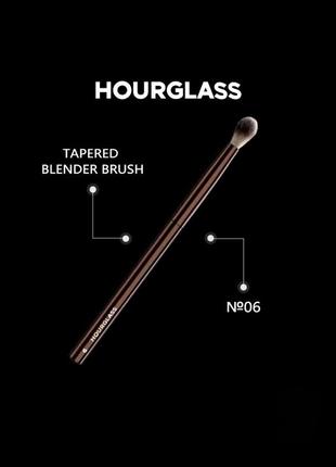 Кисти доя макияжа hourglass