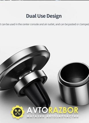 Тримач для мобiльного baseus magnetic car mount (for dashboards and air outlets) black