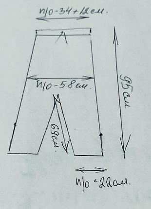 Bauer term l/g зимние брюки.