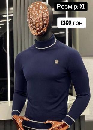 Брендовые свитшоты и гольфы больших размеров