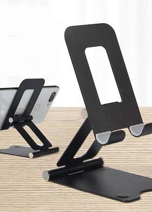 Складна настільна підставка для телефону і планшета