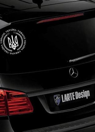 Наклейка на автомобіль вінілова "герб-тризуб колоски україна #5" та монтажна плівка 25x25 см