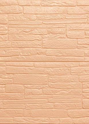Самоклеящаяся 3d панель культурный камень кашемир 700х600х8мм (190) sw-00000722