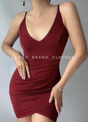 Жіноча сукня