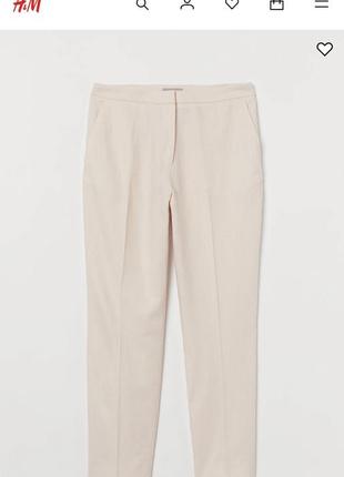 Штани брюки h&m