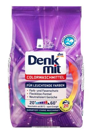 Denkmit порошок для прання кольорових речей 1,35 кг (20 прань)
