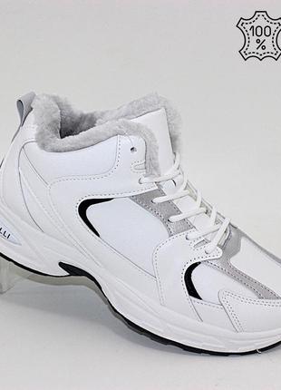 Білі зимові кросівки із натуральної шкіри на високій підошві