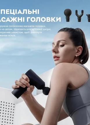 Перкусійний масажер xiaomi mijia mini massage gun6 фото