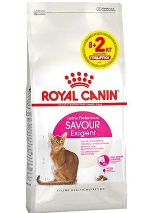 Акция royal canin exigent savour сухой корм для кошек, привередливых к составу продукта 8+2 кг