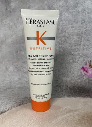 Kerastase nutritive nectar thermique термозахисний догляд для сухого волосся