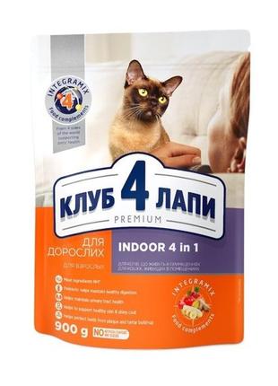 Club 4 paws premium indoor сухой корм для кошек живущих в помещении - 900г