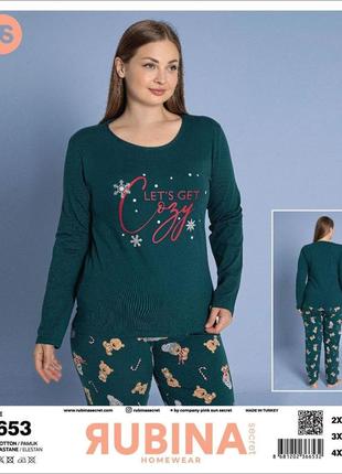 Пижама хлопковая кофта и штаны большие размеры р.2xl,3xl,4xl