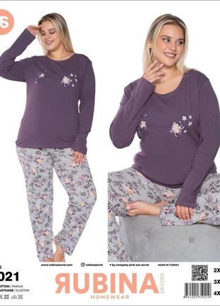 Пижама хлопковая кофта и штаны большие размеры р.2xl,3xl,4xl