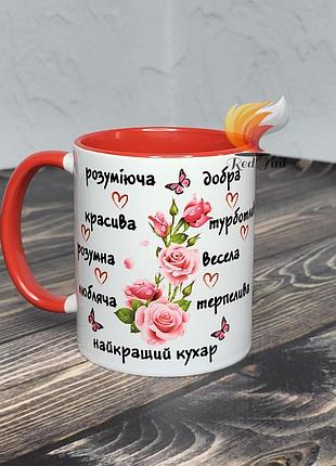 Чашка подарункова для бабусі "найкраща бабуся у світі" 330 мл червона