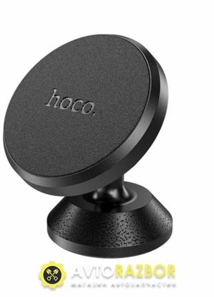 Тримач для мобільного hoco ca79 ligue central console magnetic car holder black