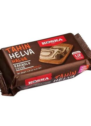 Турецька кунжутна халва с какао  500 г. (koska)