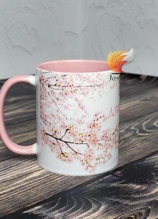 Чашка подарункова для бабусі "бабуся дякую богу за тебе" 330 мл рожевий