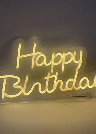 Неоновий світлодіод “happy birthday”