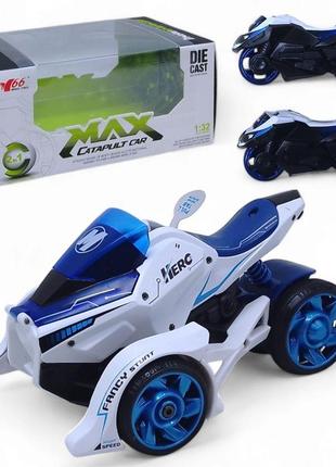 Мотоцикл металлический "max catapult car", с запуском, свет и звук (белый)