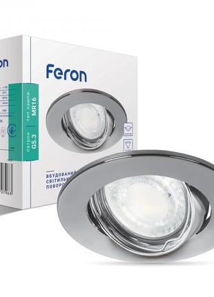Врезной поворотный светильник feron dl308 хром