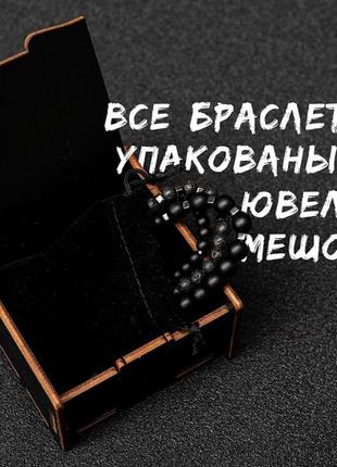 Браслет мужской из натурального камня monk коричневый4 фото