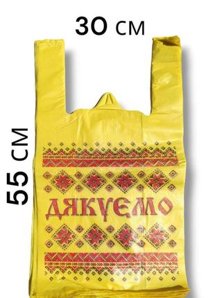 Пакет майка 30х55 20 мк (50шт)