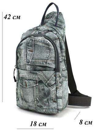 Городской рюкзак wallaby серый на nia-mart