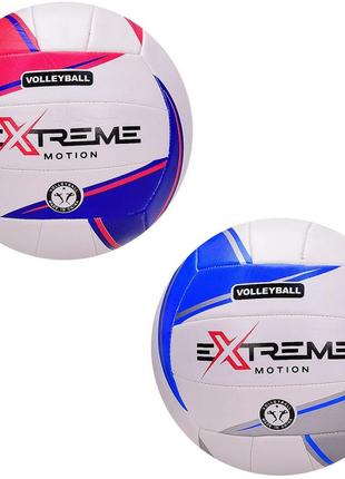 Пляжный волейбольный мяч extreme motion4 фото