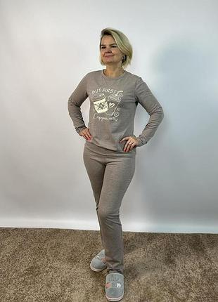 Пижама женская с брюками,  капучино, размеры 46-54