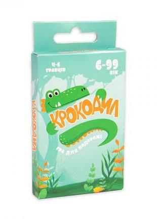 Настольная карточная игра "крокодил", дорожная версия (укр)